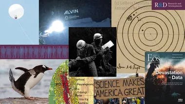 Зображення Eos