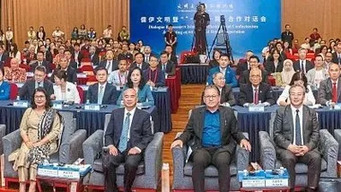 Зображення thestar.com.my