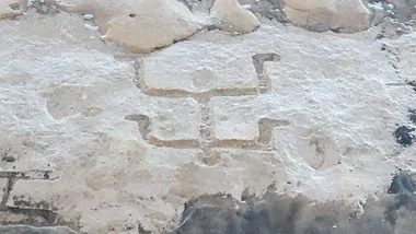 Зображення ZME Science