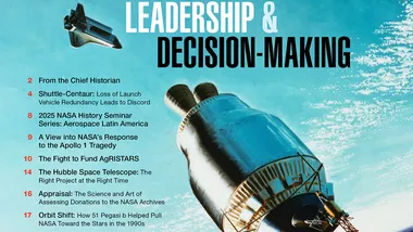 Зображення NASA