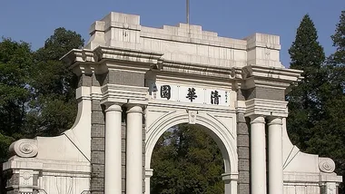 Зображення Tsinghua University, Wikipedia