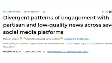 Зображення Watts Up With That？